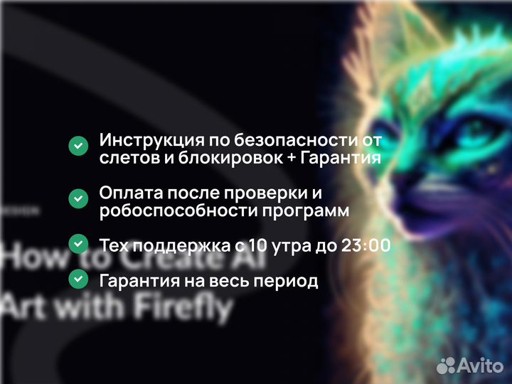 Лайтрум + Фотошоп 25.3, подписка 365 дней