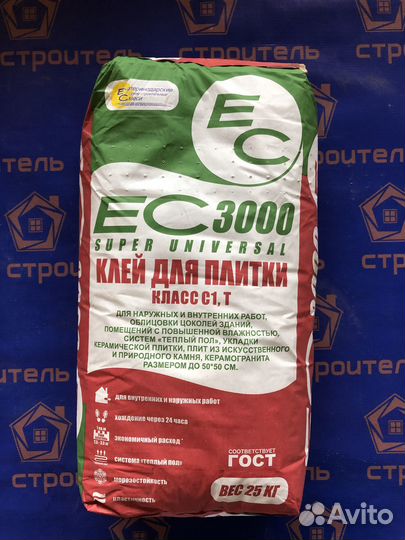 Штукатурка,Шпаклевка,Клей плиточный,Наливной пол