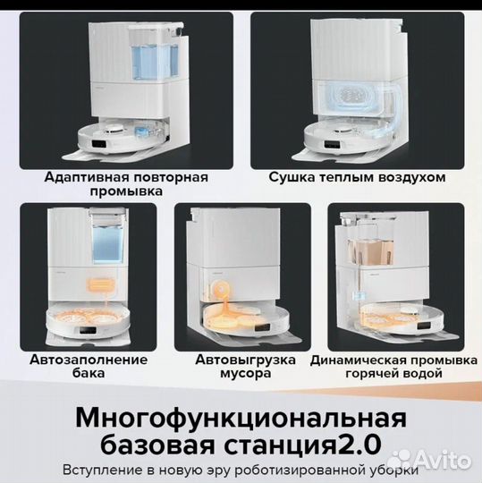 Робот-пылесос Roborock Q Revo MaxV Русская версия