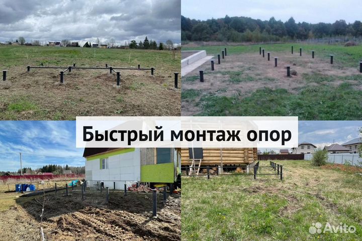 Сваи винтовые для фундамента