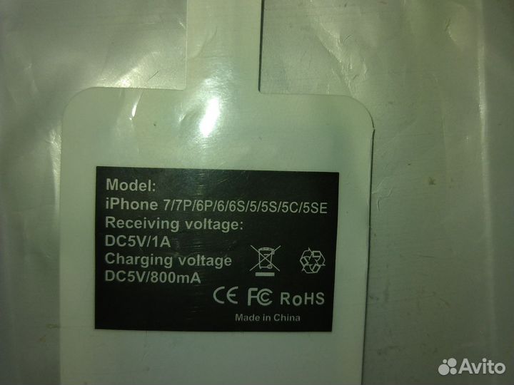 Приемник адаптер Qi для беспроводной зарядки