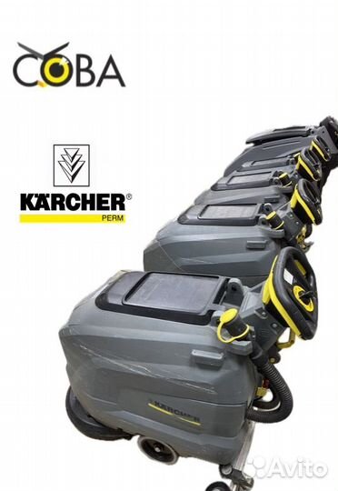 Аренда поломоечных машин