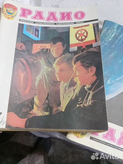 Журналы радио