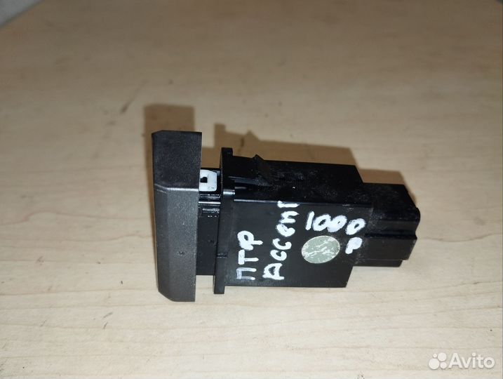 Кнопка птф Hyundai Accent