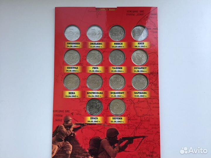 Монеты города столицы