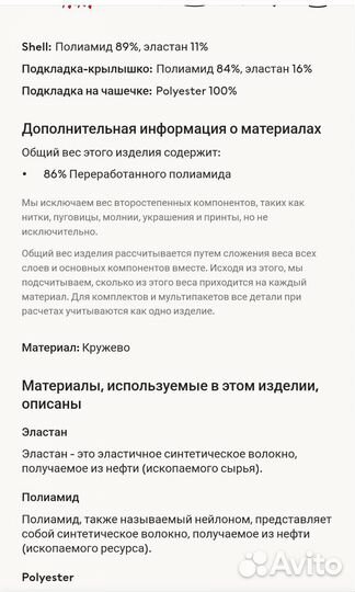 Бюстгальтер hm новый оригинал 75 А75 D80 C85 C