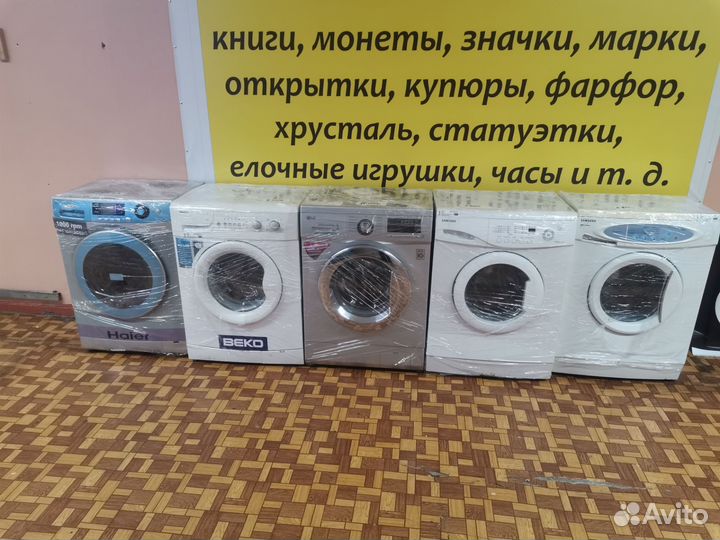 Стиральные машины после полного обслуживания