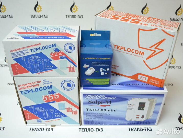 Стабилизаторы сетевого напряжения