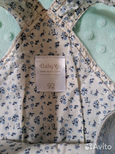 Комплект вещей на девочку 92