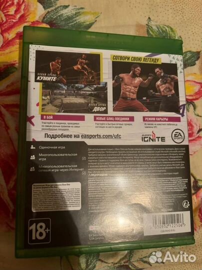 Ufc 4 на xbox one, series x