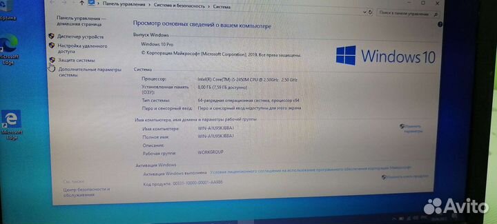 Ноутбук lenovo