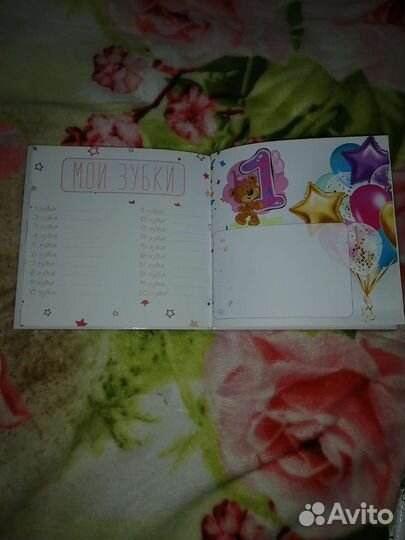 Фотоальбом детский