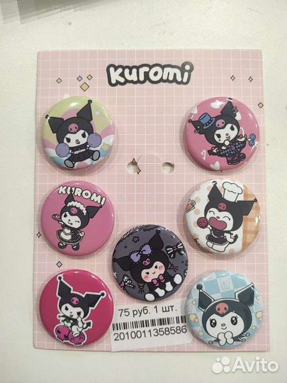 Значок Куроми