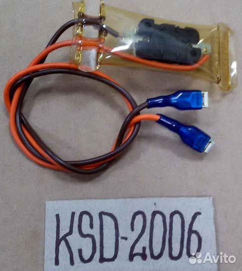 Дефростер кsd2006