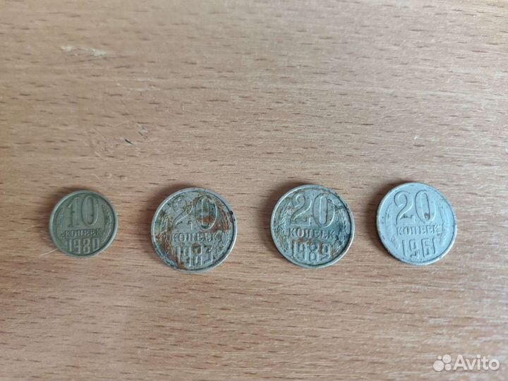 Монеты СССР