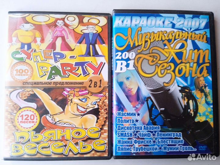 DVD Диски песни караоке микрофон диск