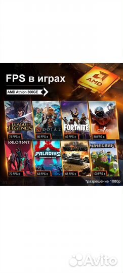 Компьютер бу