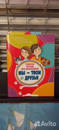 Новые раскраски и лабиринты