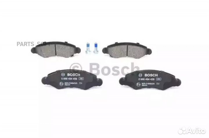 Bosch 0986494458 К-т дисков. тормоз. колодок