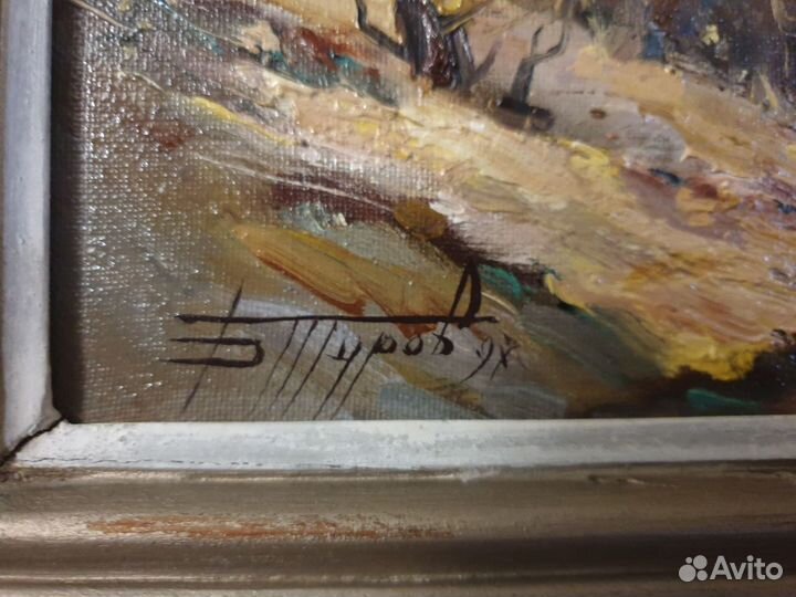 Продам произведение исскуства