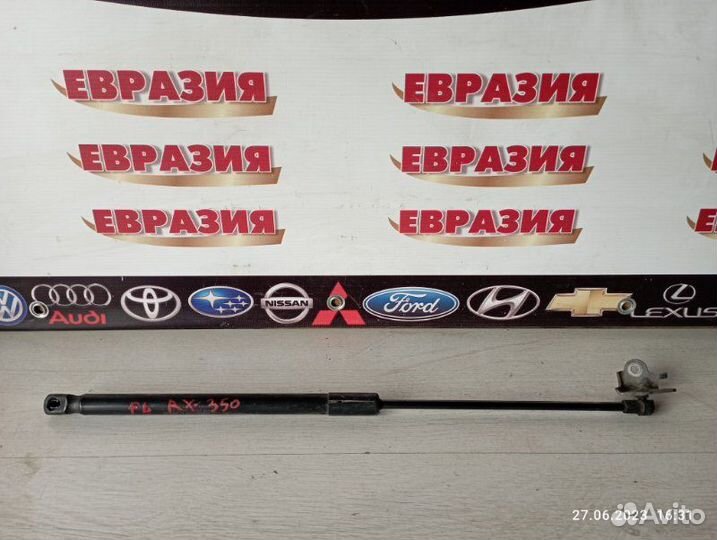 Амортизатор капота передний левый Lexus Rx350 2010