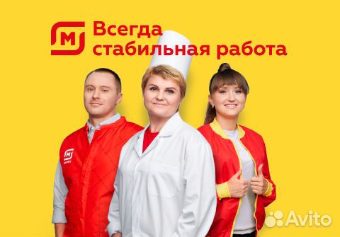 Старший смены собственного производства