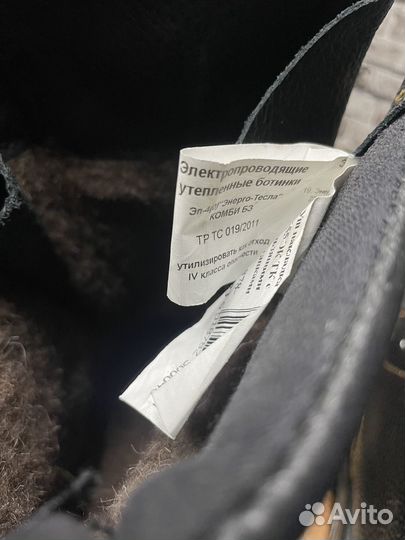 Берцы зимние