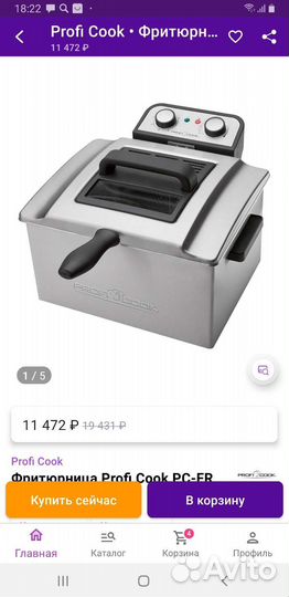 Фритюрница