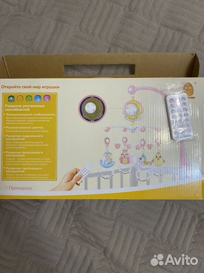 Мобиль на кроватку с проектором