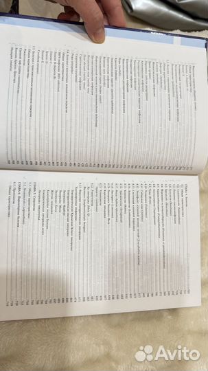 Учебник инфекционные болезни