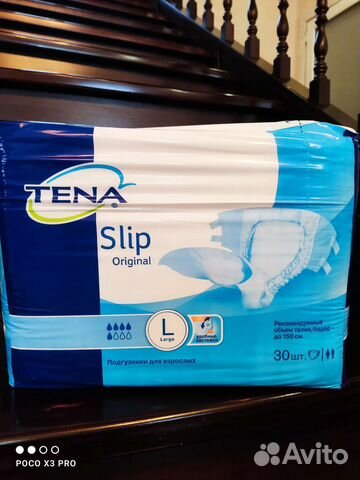 Памперсы для взрослых