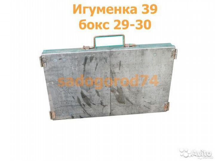 Мангал дипломат