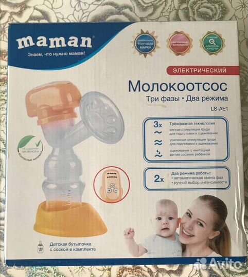 Молокоотсос электрический maman