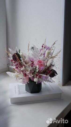 Букет из сухоцветов