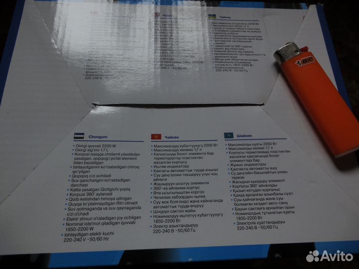 Чайник электр.Vitеk,1,7л,скрытый диск,черный,новы