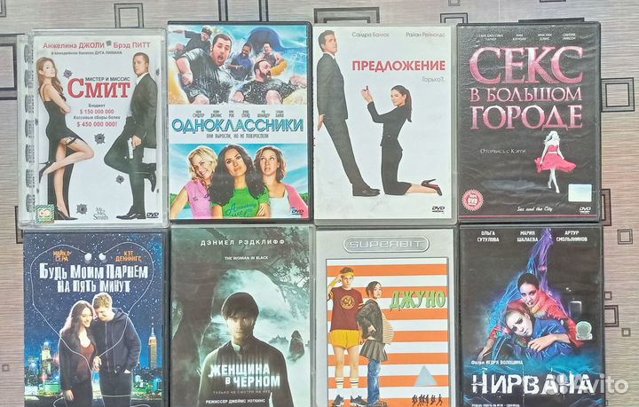 Лицензионные DVD диски