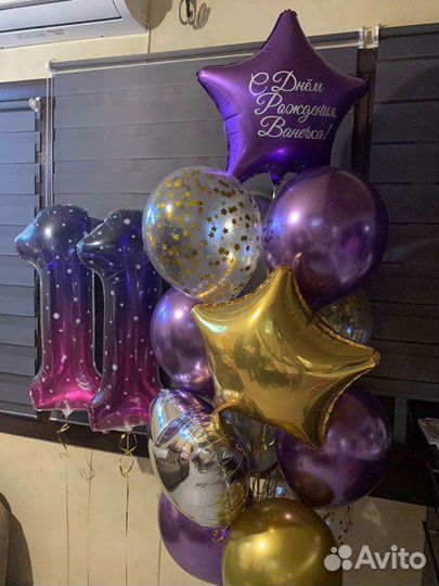 Воздушные шары с доставкой 24/7