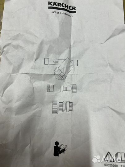 Фильтр тонкой очистки воды Karcher