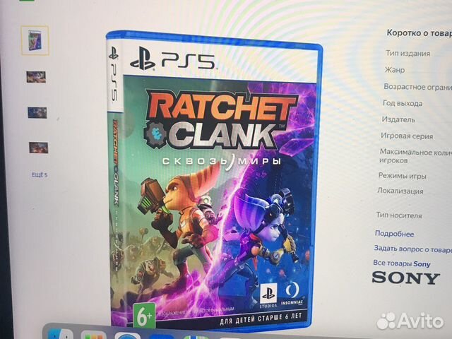 Ratchet and Clank Сквозь Миры Ps5 купить в Москве | Электроника | Авито