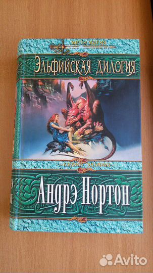 Книги по истории ч. 10