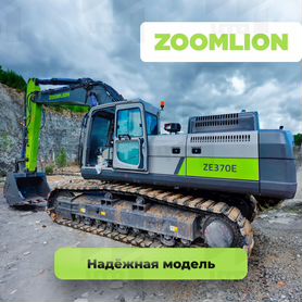 Гусеничный экскаватор Zoomlion ZE370E, 2024