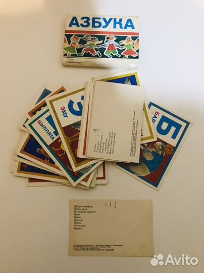 Разные открытки и календарики