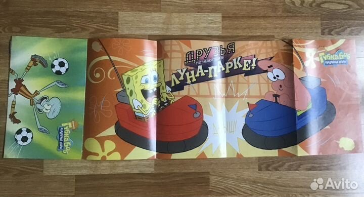 Журнал постеров Губка Боб и его друзья Спецвыпуск