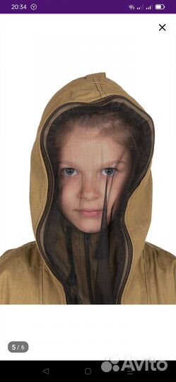 Костюм детский Huntsman Антигнус-Люкс 146/152