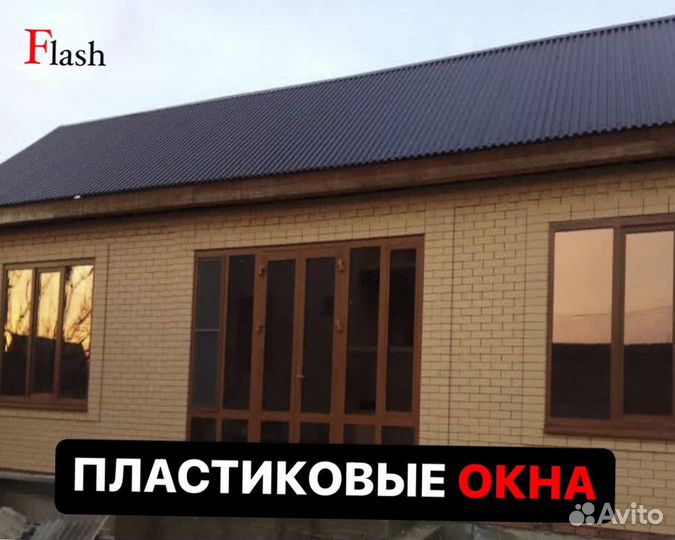 Витражи пластиковые с установкой