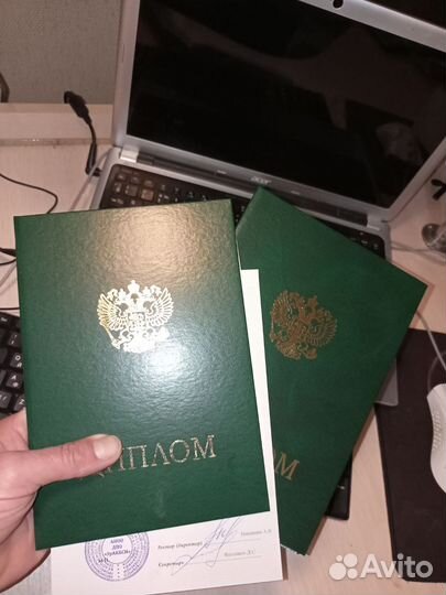 Получение образования