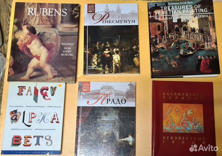 Книги по искусству, архитектуре