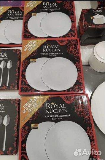 Тарелки Royal Kuchen