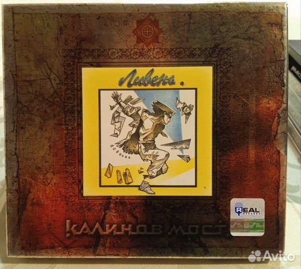 Cd компакт диски музыка