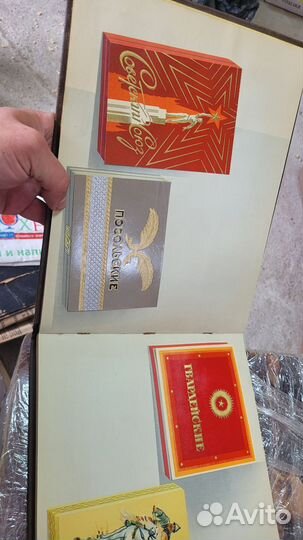 Каталог табачных изделий 1957 год